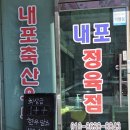 경도축산 이미지