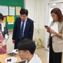 괴산중학교 이미지