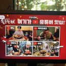 족슐랭가이드