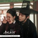 달빛아래Ⅱ | 옥씨부인전 결말