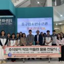 중구청소년수련관 이미지