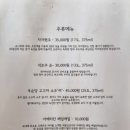 쿠마스시 이미지