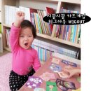 지지보드게임 이미지