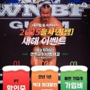 홍휘트니스 네이버블로그