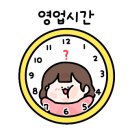 봄이야 놀자 이미지