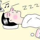 잠이솔솔 이미지