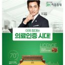 3H옥계센터 | 세라믹 사용 후기