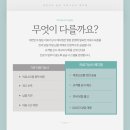 강남의료기상사 - 북구 금곡대로 10 | 강남의료기상사