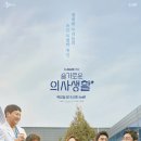 감동메디칼 이미지