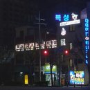 조대팀맥 이미지