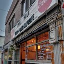 피리피리 이미지