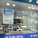워시팡팡 앤 미스터컵
