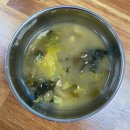 광주 동구 88생고기 법원점 | 광주 지산동 맛집 88생고기 생고기비빔밥이 기가막힌 곳