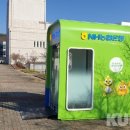 문화체육시설사업소(공공시설사업소) 이미지