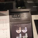 폴바셋 롯데백화점 광주점