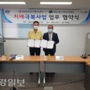 봉화군립노인전문요양병원 이미지