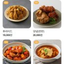다온포차 - 칠곡군 | 다온포차