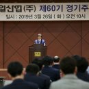 신일산업 이미지