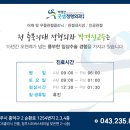 박경진굿샘정형외과의원 이미지
