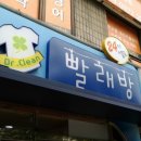 워시프렌즈셀프빨래방양천구 네이버블로그