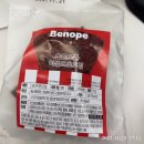 헤이!스콘