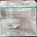 하얀미소약국 이미지