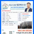 세화로168번길 이미지