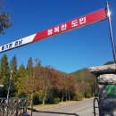 경상남도 축산연구소 이미지