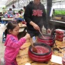 포천시청어린이집 이미지