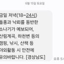 함안군 온새미로 오토캠핑장 이미지