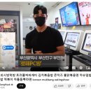 로떼PC방 이미지