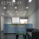 신종호법률사무소