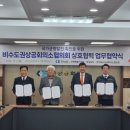 상공회의소 이미지
