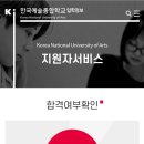 아르떼 피아노 음악학원 이미지