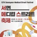 부산진구-13 이미지