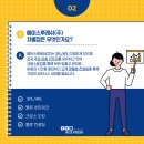(주)대신에이스