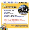 우신프라자볼링장 이미지