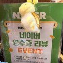 유미네숯불구이 | [이자카야 유미] 의왕 이자카야 분위기 최고였던 꼬치구이 맛집 후기!!