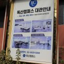가산 공간대여 FLC 독산캠퍼스 강의실 후기 ㅎㅎ