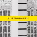 왈가닥펫 이미지