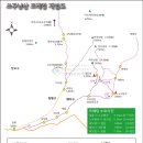 [20-05/27일] 동방의 알프스 쓰꾸냥산 따꾸냥봉 및 구정산 트레킹(8일) 이미지