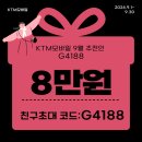 G4188 이미지