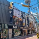 소문난부대찌개 이미지