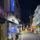 동대신역 | 부산 [옹녀갈치] 동대신역 횟집 로컬 맛집 내돈내산 솔직 후기!