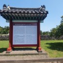 삼별초군의 얼이 깃든 제주 항파두리 항몽유적지, 제주 의인 김만덕 기념관
