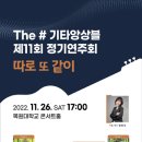 더샾(The#) 이미지