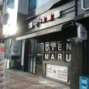 미니스톱 용봉점 이미지