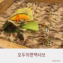 동양홈마트 이미지