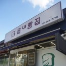 장등농장 이미지