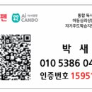 교원 북대구센터